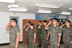 무료 토토사이트한의대, ROTC 하계입영훈련 출정식 개최
