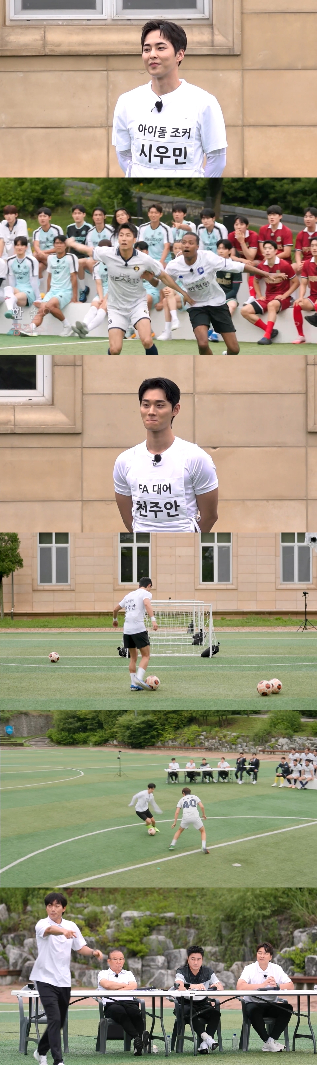 사진 제공 = JTBC ‘뭉쳐야 찬다4’