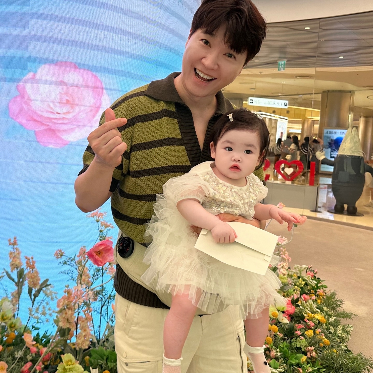 박수홍 채널