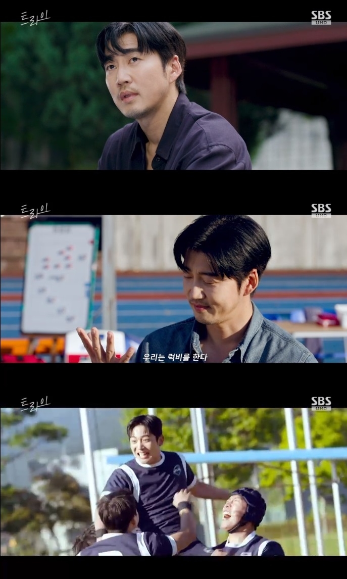 SBS ‘트라이’ 방송캡처