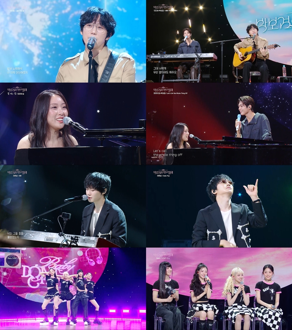 [사진 = KBS 2TV ‘더 시즌즈-박보검의 칸타빌레’ 방송 캡처]