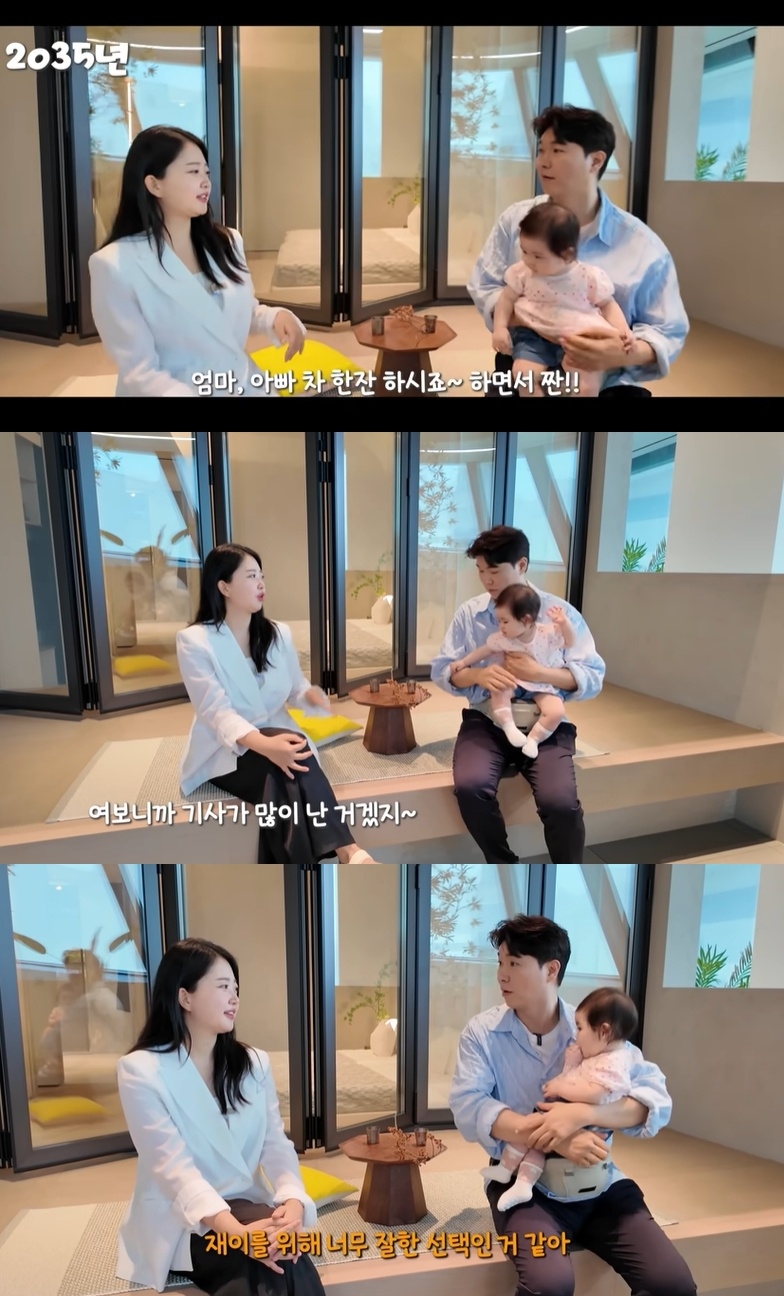 ‘행복해다홍’ 유튜브 캡처