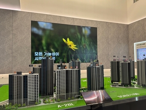 부동산360