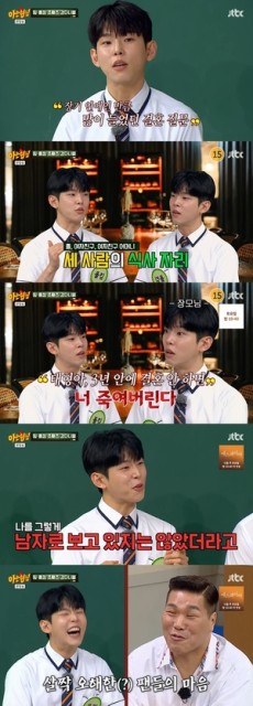 ‘아형’ 폴킴 “장기연애 중 장모님이 협박, 3년 안에 결혼 안 하면 ‘죽여버린다’고..”(종합)