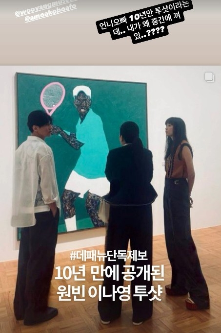 박인비 채널