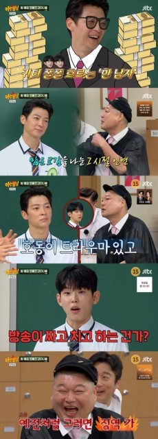 [포인트1분]“강호동, 예전처럼 하면 징역행” 팀 출연에 ‘그시절 예능’ 재조명(‘아형’)