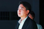 [속보] 이준석, 개혁신당 대표 당선…찬반투표서 98% 득표
