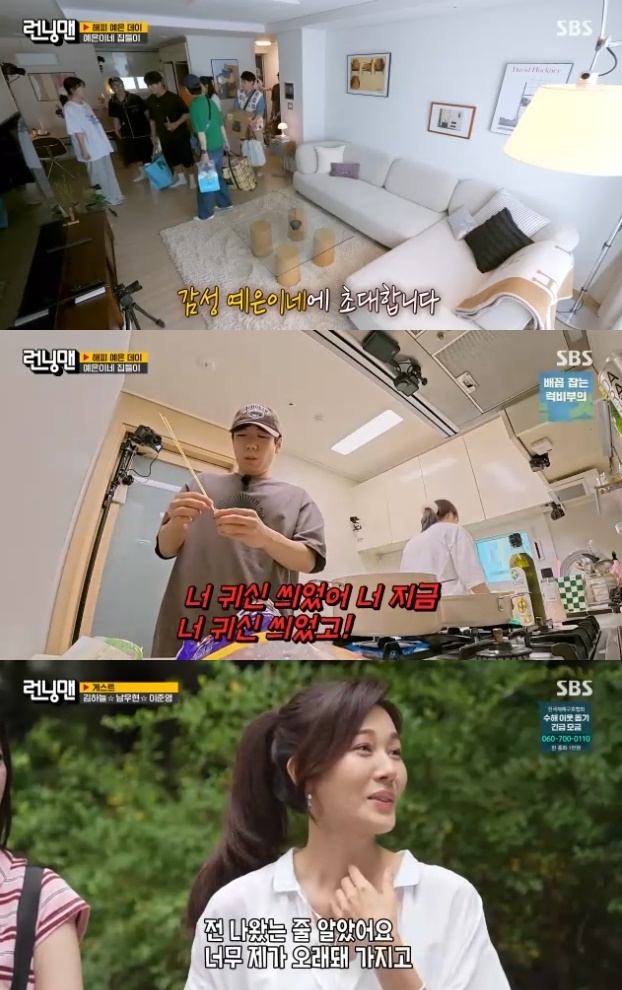 사진=SBS 방송 화면 캡쳐