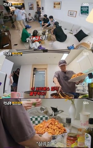 ‘런닝맨’ 양세찬, 무리하게 감성 챙기는 지예은에 “에르메스 접시가 불쌍하다”