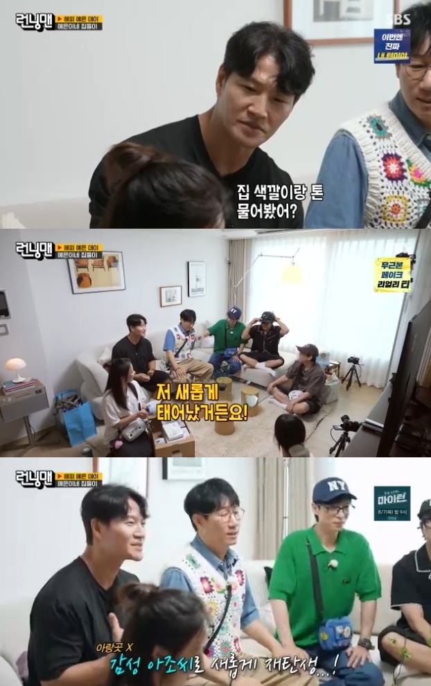 사진=SBS 방송 화면 캡쳐