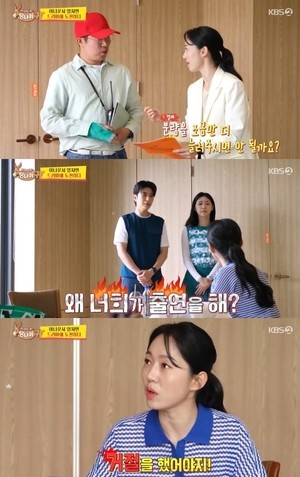 [포인트1분]‘사당귀’ 엄지인, 홍주연X김진웅 동반 드라마 섭외에 “너희가 왜 출연해?”