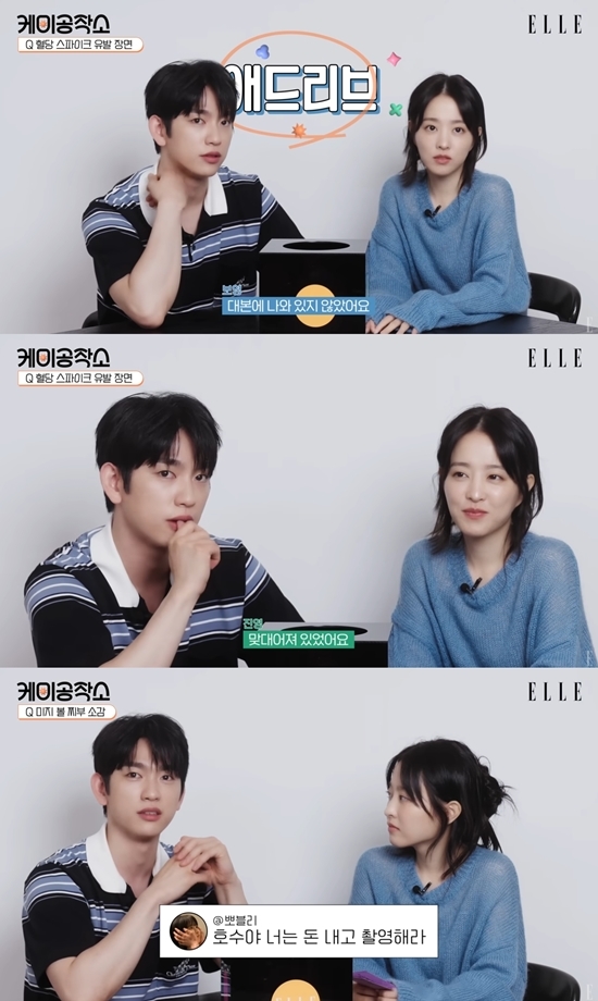 사진=엘르 코리아 유튜브 캡처