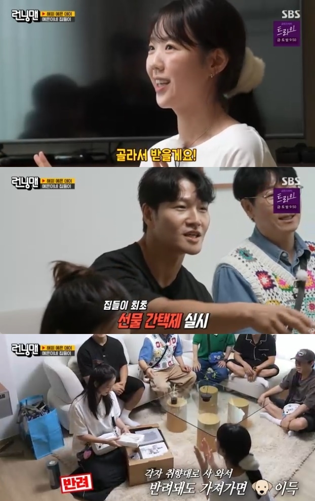 사진=SBS 방송 화면 캡쳐