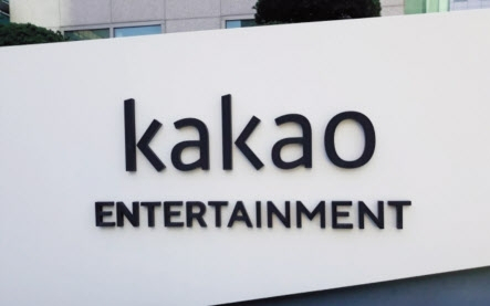 sky 토토사이트엔터
