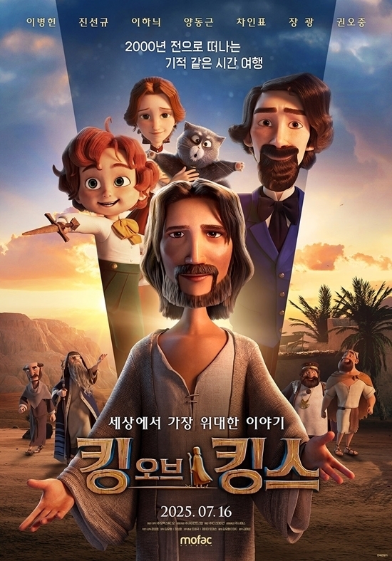 사진=디스테이션 제공
