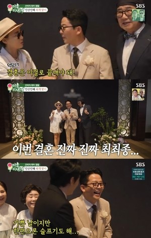 ‘미운 우리 새끼’ “기쁜 날이지만 슬프기도 해”..김승수, ‘결혼’ 김준호♥김지민에 짠한 축하