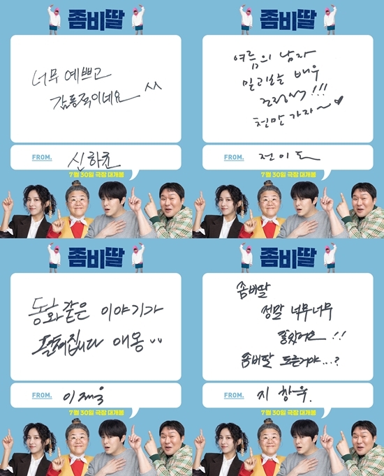 사진=NEW 제공