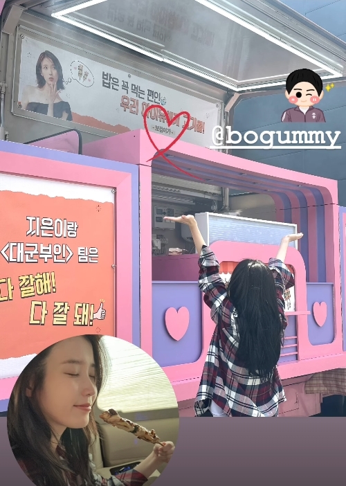 사진=아이유 채널