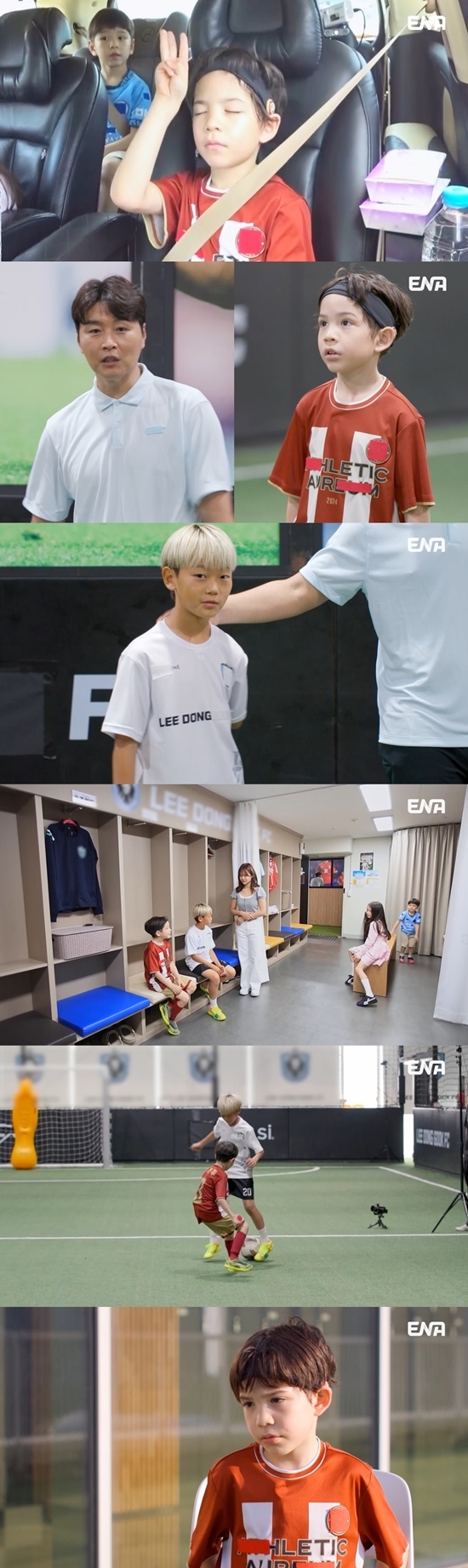 사진=ENA 제공