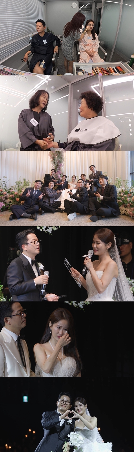 사진=SBS 제공