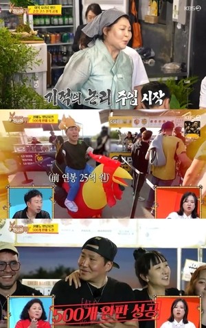 ‘사당귀’ ‘이북카세’ 선보인 이순실→신메뉴 500개 완판 성공한 ‘컵밥’ 송정훈(종합)