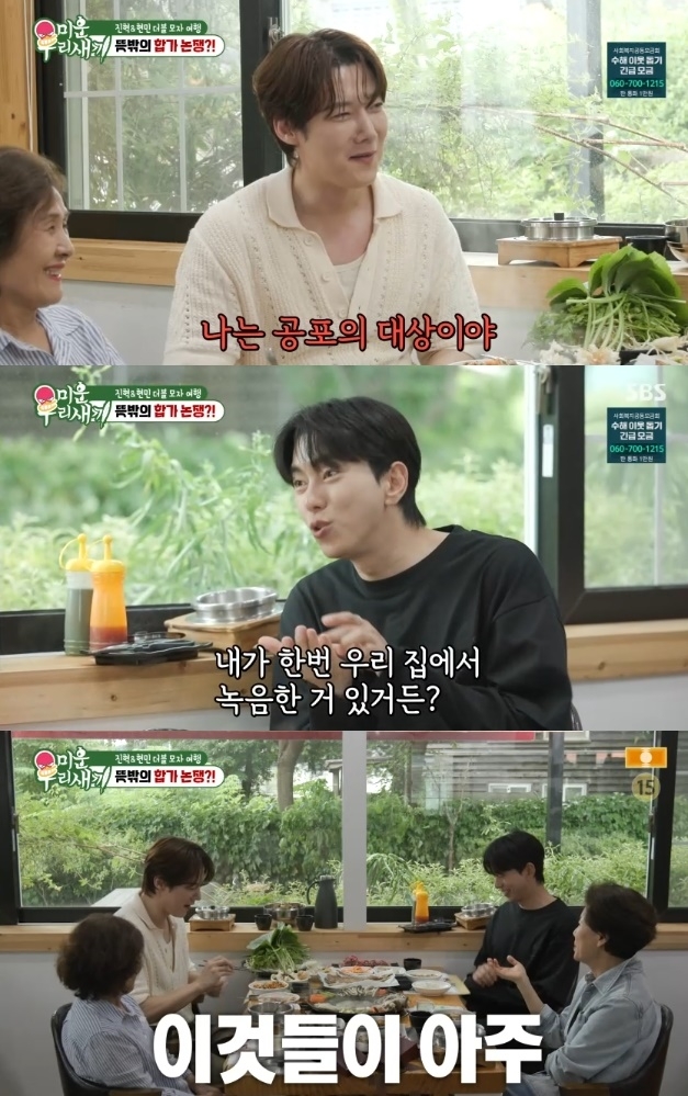 사진=SBS 방송 화면 캡쳐