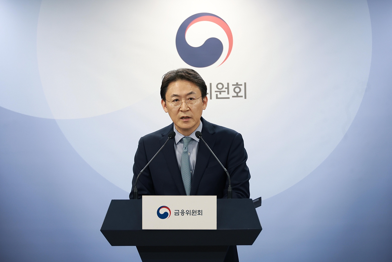권대영 금융위원회 부위원장이 28일 금융권 협회장을 불러모아 생산적 분야로 자금공급을 확대해야 한다고 당부했다. [금융위 제공]