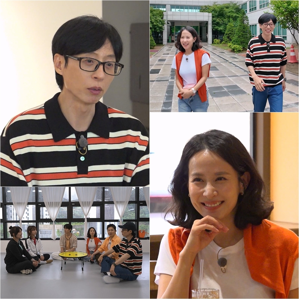 사진=SBS ‘틈만 나면,’
