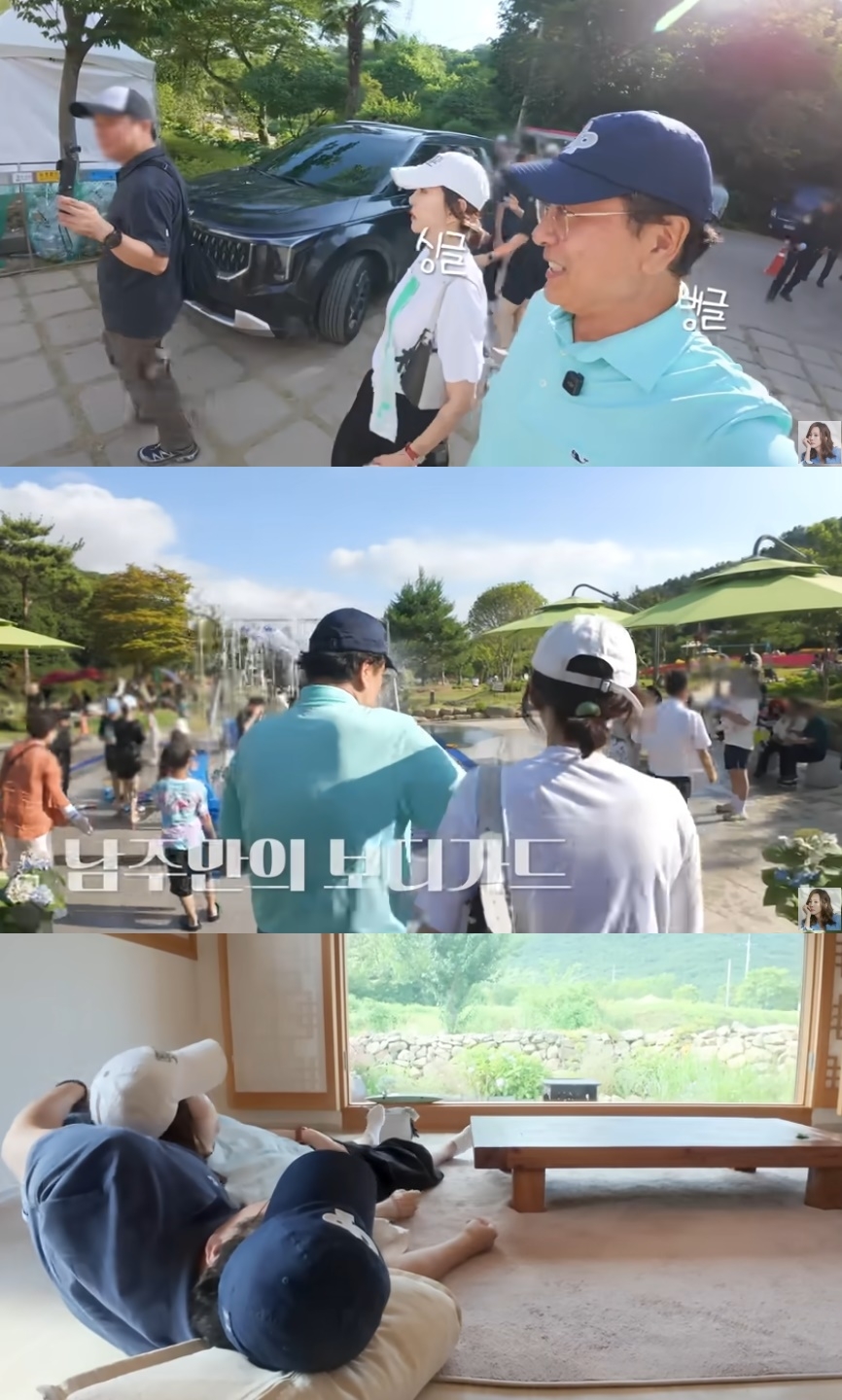 김남주 유튜브 캡처