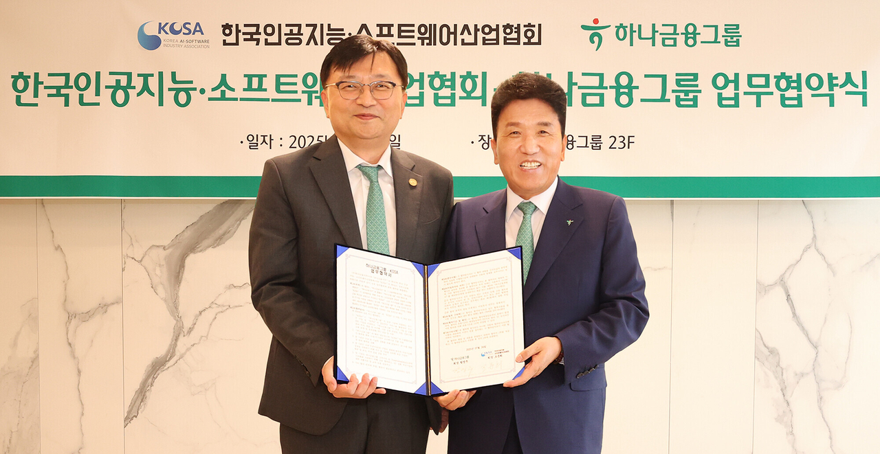 함영주(오른쪽) 하나금융그룹 회장과 조준희 KOSA 회장이 협약식에서 기념촬영하고 있다. [하나금융그룹 제공]