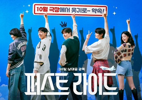 사진=쇼박스 제공