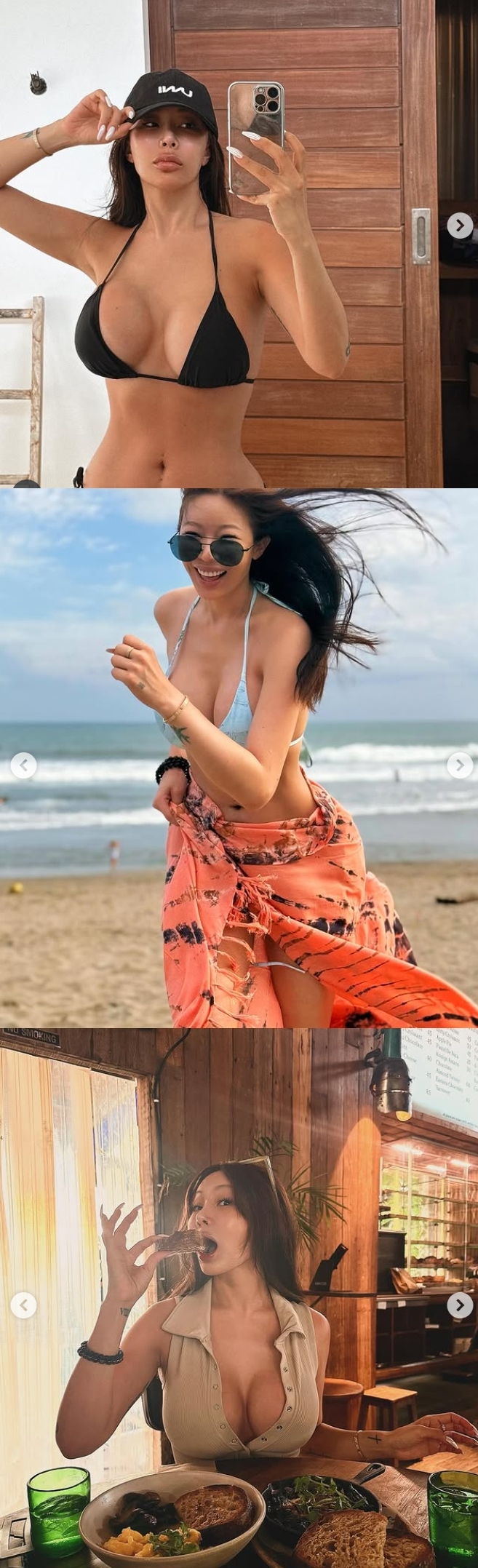 제시 채널