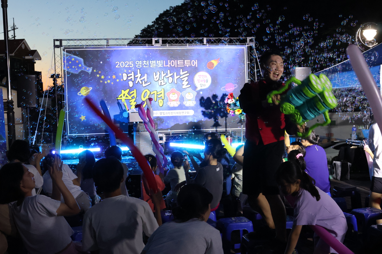 [영천시 제공]