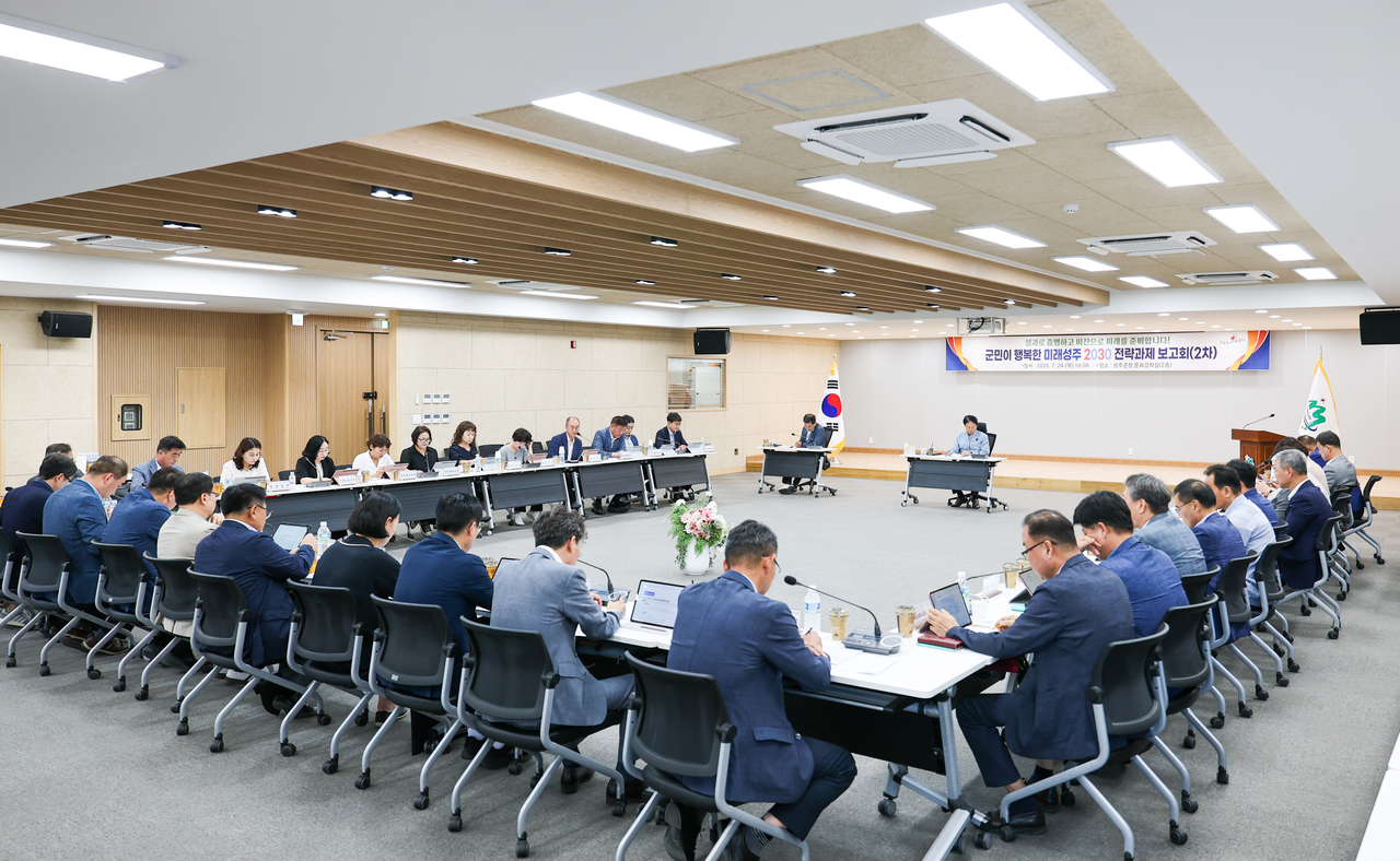 [성주군 제공]