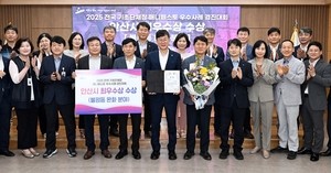 이민근 안산시장,매니페스토 우수사례 경진대회 최우수상 수상