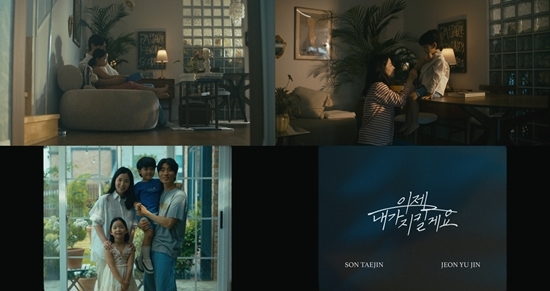 사진=미스틱스토리 제공