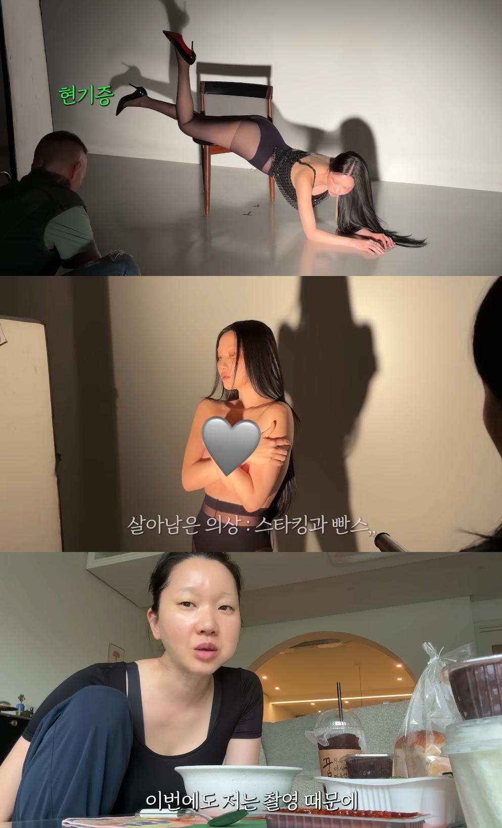 장윤주 유튜브 캡처