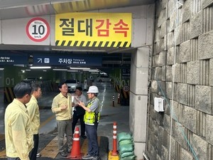 동탄역 지하주차장 29일 오전 5시부터 정상화