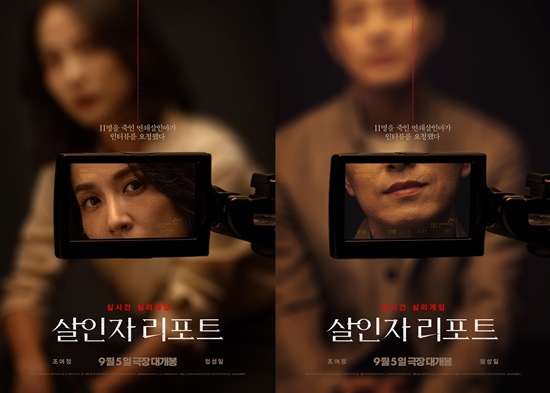 사진=소니픽쳐스엔터테인먼트코리아, 에이투지엔터테인먼트 제공