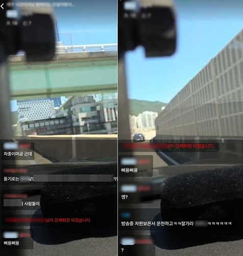 A screenshot from the livestream showing the streamer driving under the influence. (Busan Metropolitan Police)
