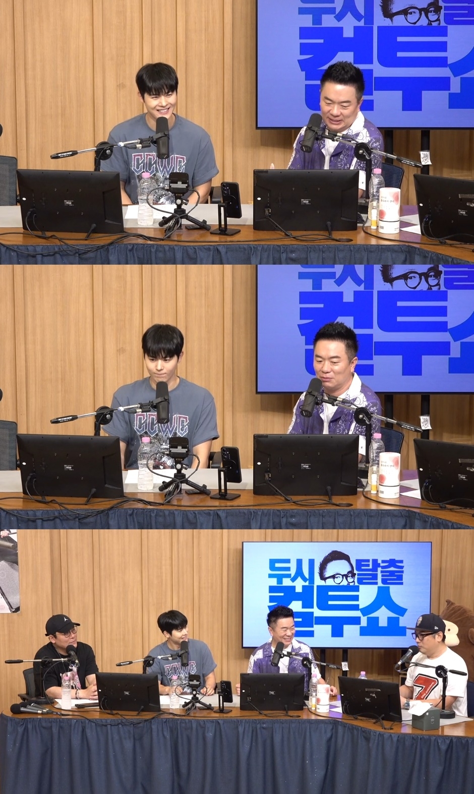 SBS파워FM ‘두시탈출 컬투쇼’ 보이는 라디오 캡처