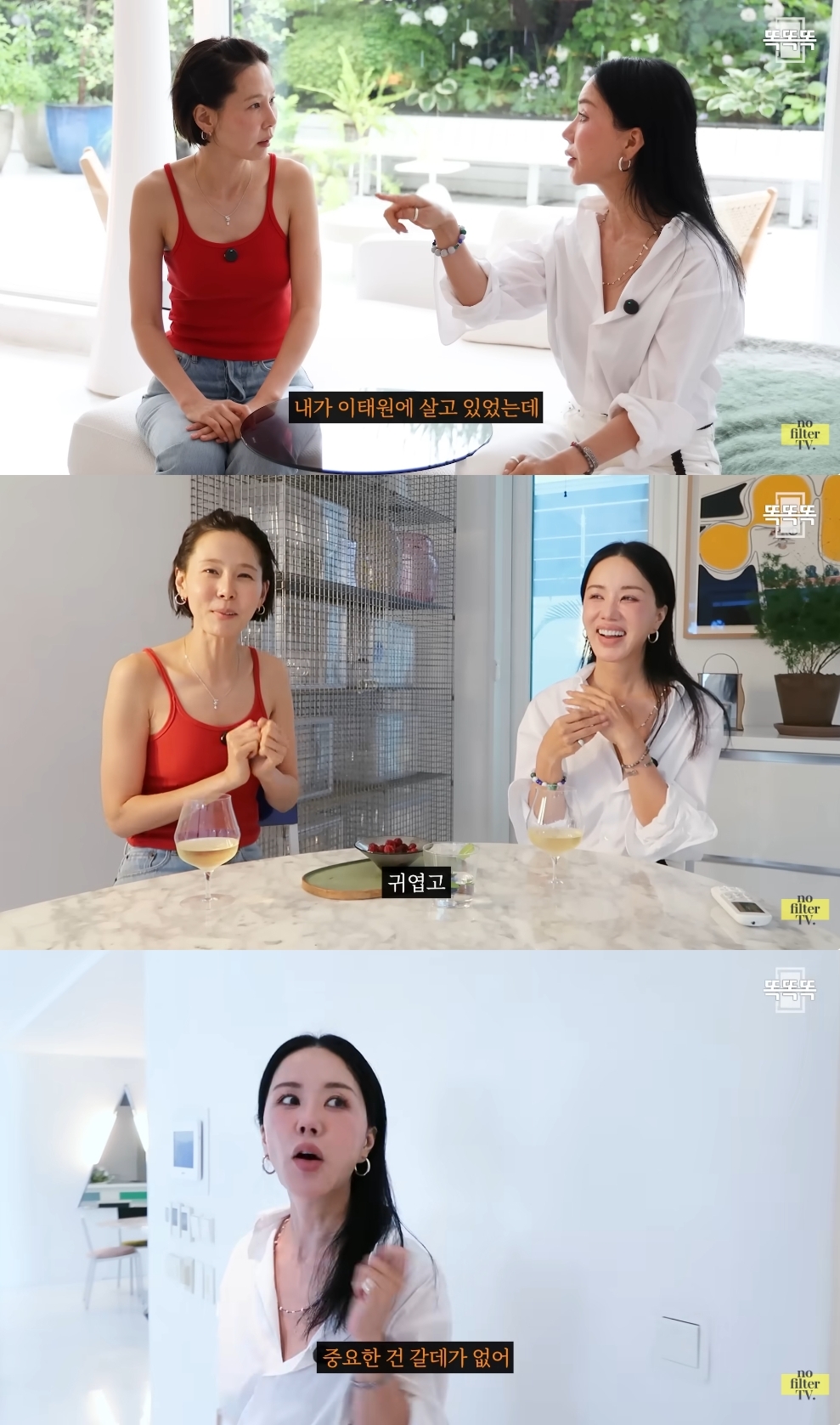 김나영 유튜브 캡처