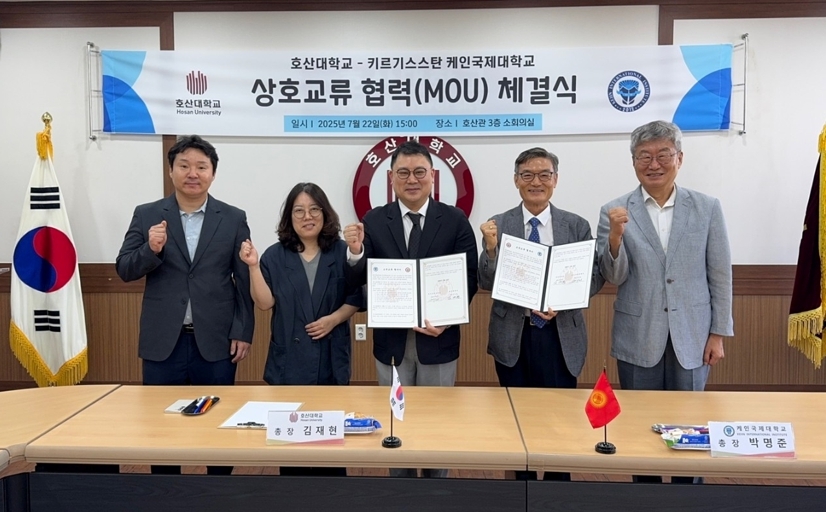 [호산대 제공]