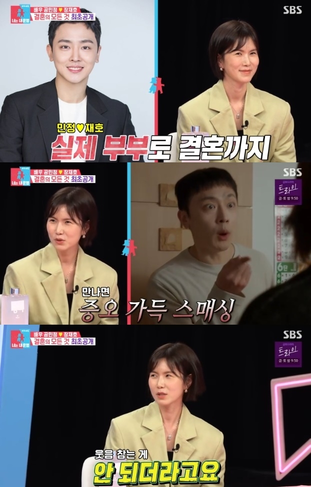 사진=SBS 방송 화면 캡쳐