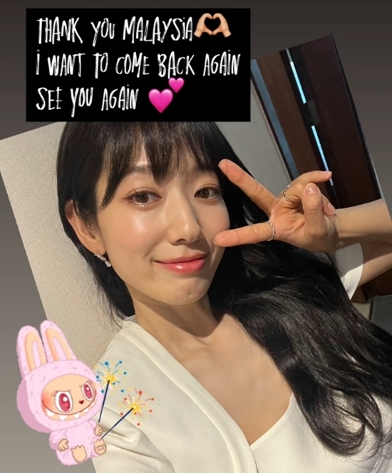 사진=박신혜 채널