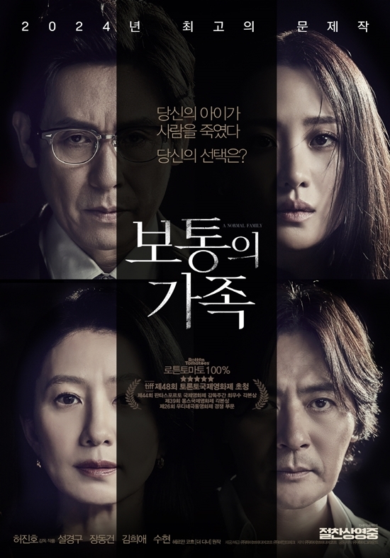 사진=하이브미디어코프, 마인드마크 제공