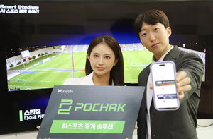 AI 스포츠 중계 플랫폼 '포착', KT스카이라이프가 새롭게 선보입니다! 놓치면 후회할 역동적인 스포츠 경험