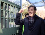 [단독] 옥현진 대주교도 ‘조국 사면’ 탄원…“통합 발걸음 내딛는 상징”