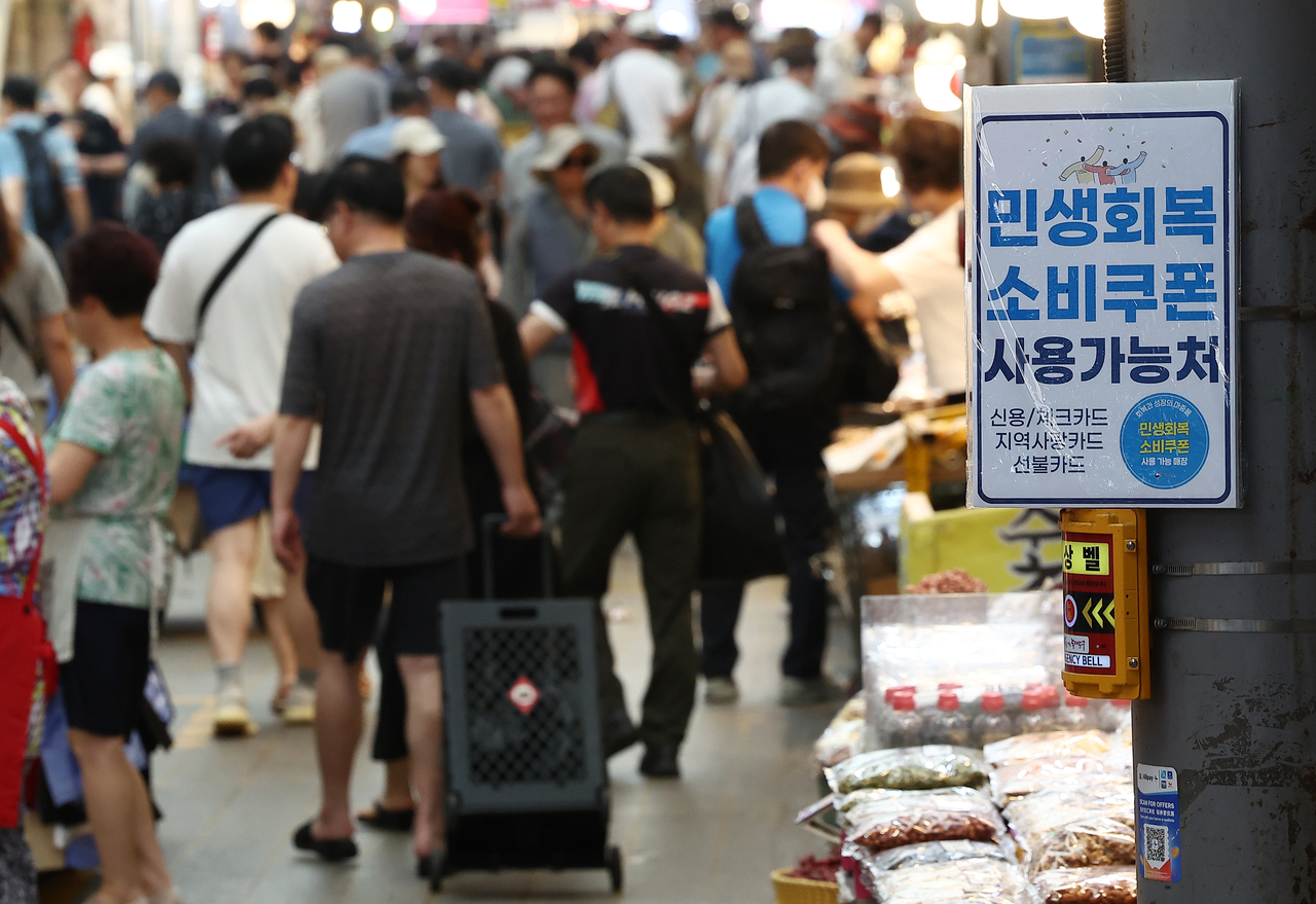 민생회복 소비쿠폰 지급 후 첫 주말인 27일 서울 동대문구 청량리종합시장 한 가게에 쿠폰 사용이 가능하다는 안내문이 붙어 있다.[연합]