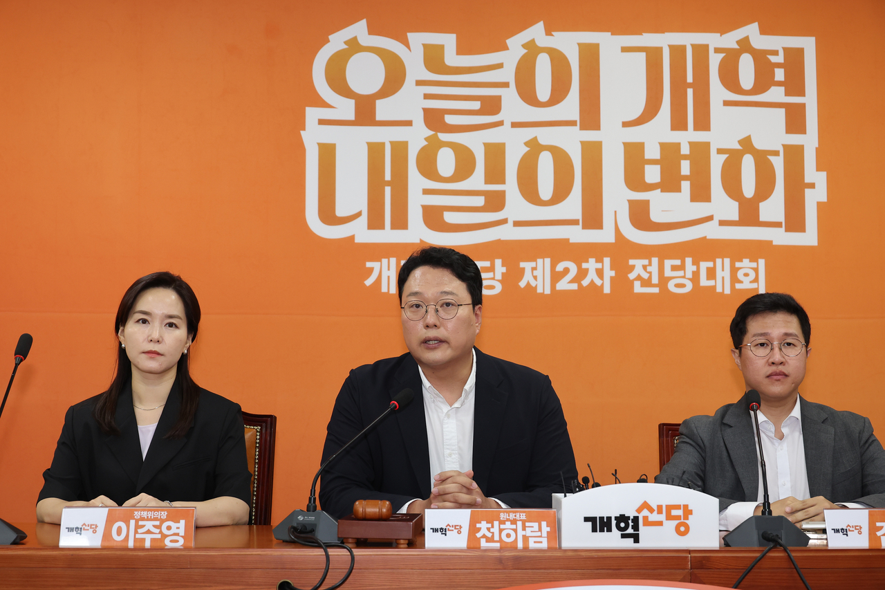 Reform Party floor leader Chun Ha-ram (center) speaks during a press conference held at the National Assembly in Yeouido, Seoul, on Monday. (Yonhap)